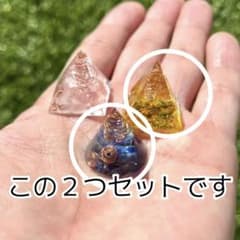 田中様専用オルゴナイト　パワーストーン　水晶　シトリン　ラピスラズリのサムネイル
