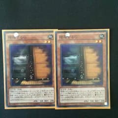 遊戯王 増殖するGのサムネイル