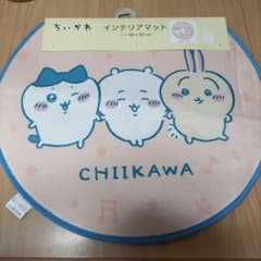 치이카와 인테리어 매트 시마무라 하치와레 토끼