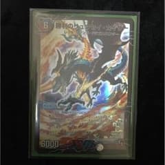 デュエルマスターズ 勝利のリュウセイカイザーのサムネイル