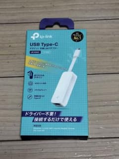 TP-Link UE300C USB Type-C 有線LANアダプター未使用品のサムネイル