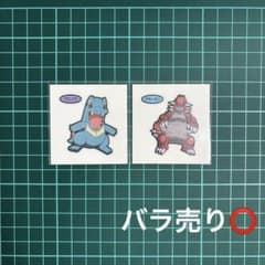 ポケモンパンシール デコキャラシール 第218弾 - メルカリ