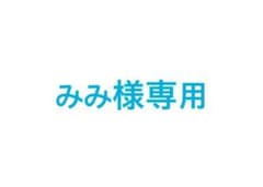 みみ様専用 treasure ペンライトのみのサムネイル