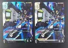 ガンダムカードゲーム　LR ガンダム・エアリアル（改修型）2枚セット