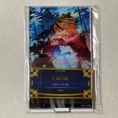 FGO 最終再臨展 アクリルスタンド リチャード1世のサムネイル