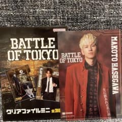 BATTLEOFTOKYO ランダムクリアファイルミニ　長谷川 慎のサムネイル