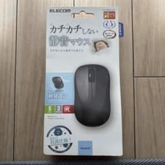 カチカチしない静音マウスのサムネイル