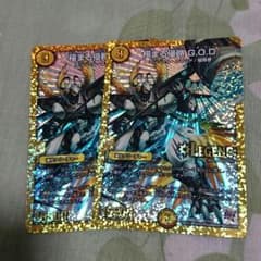 GOD２枚のサムネイル
