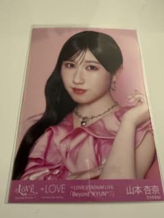 =LOVE 山本杏奈 Beyond KYUNのサムネイル