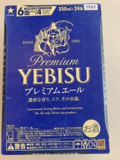 エビスビール プレミアムエール1ケースのサムネイル