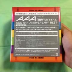 AAA10th anniversaryのサムネイル
