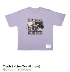 Sサイズ】Truth in Lies Tee ずっと真夜中でいいのに。 - メルカリ
