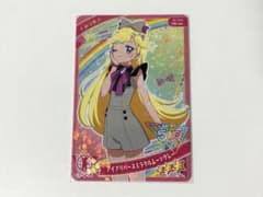 ひみつのアイプリ 香港版 アイプリバースミラクルムーングレーのサムネイル