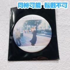 주술회전 시부야 사변 climax ed 엔딩 캔 배지 쿠시자키 노 장미 ②