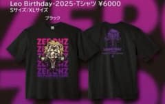 零[Hz] Leoさん2025生誕Tシャツ - メルカリ