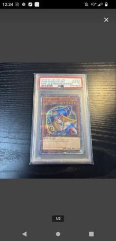 ブラック・マジシャンガール20thPSA 10 スリーブ入り - メルカリ