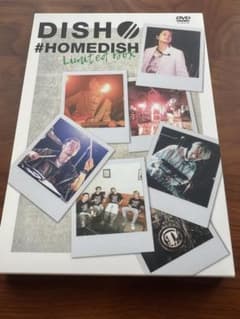【美品】DISH// #HOMEDISH Limited Book DVDのサムネイル