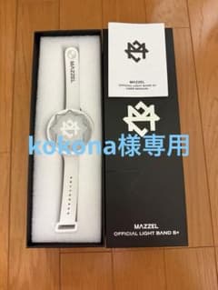 MAZZEL OFFICIAL LIGHT BAND S+ - メルカリ