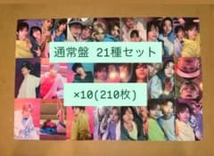 RIIZE Sunburst 通常盤　封入トレカ　ユニット　21種コンプ×10 RIIZE Sunburst 通常盤 封入トレカ ユニット 21種コンプ×10 - メルカリ