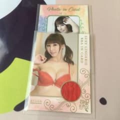 あやみ旬果　ジュートクのサムネイル