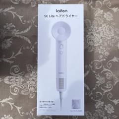 Laifen SE Lite ヘアドライヤー 本体 パープル - メルカリ