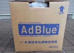 ☆アドブルー☆尿素水☆２０L☆新品未開③☆即日発送☆のサムネイル