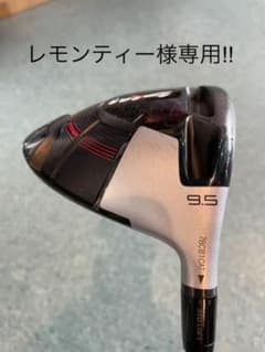 M4 ドライバー テーラーメイドのサムネイル
