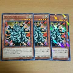 マンジュゴッド×3枚のサムネイル