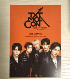 TXTモアコン 全員 ライブビューイング特典ポストカード - メルカリ