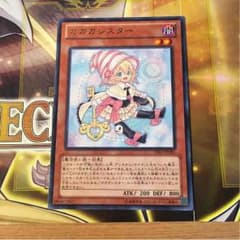 ガガガシスターのサムネイル