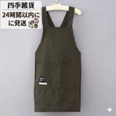撥水加工】ワークエプロン カフェ 厚手 汚れにくい 耐久性◎ カーキ