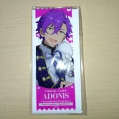 あんスタ 乙狩アドニス アクリルキーホルダーのサムネイル