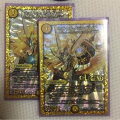 ミラクルミラダンテのサムネイル