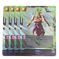 最強ジャンプ ドラゴンボールフュージョンワールド ブロリー 4991