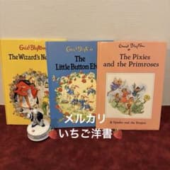 723⑧Enid Blyton洋書絵本3冊セット ジャンクジャーナル素材 古書