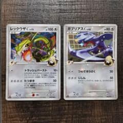 ポケモンカード レックウザC ガブリアスC チャンピオン 1ED まとめ売りのサムネイル