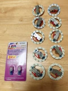 LEDマーカーランプ  バスマーカーのサムネイル
