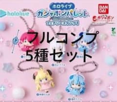 ホロライブ ガシャポンパレット フェアリースイング1　全5種フルコンプのサムネイル