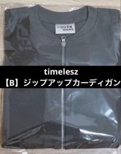 timelesz 【B】ジップアップカーディガン タイムレス - メルカリ