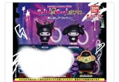 サンリオSolid & Cool style めじるし　３個セットのサムネイル