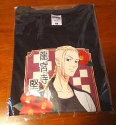 東京リベンジャーズ　Slash Giftスラッシュギフト　Tシャツ　龍宮寺堅のサムネイル