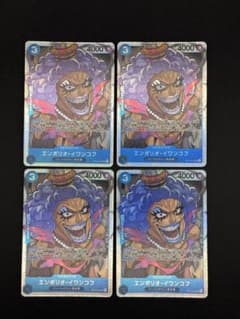 【美品・4枚セット】エンポリオ・イワンコフ SR ST12-010 ワンピースのサムネイル