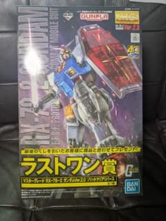 ガンプラ40周年 一番くじ MG RX-78-2 Ver.2.0 ラストワン賞 - メルカリ