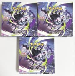 ポケモンカードゲーム アビスアイ 拡張パック 3BOXセット - メルカリ