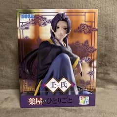 TVアニメ『薬屋のひとりごと』ちょこのせプレミアムフィギュア“壬氏”の