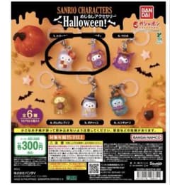 サンリオキャラクターズ めじるしアクセサリー ハロウィン 2種のサムネイル