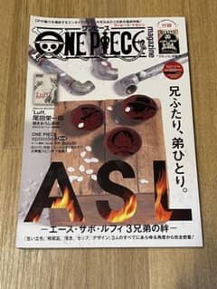 ONE PIECE magazine Vol.12