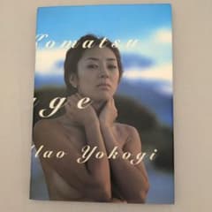 Voyage : 小松千春写真集のサムネイル