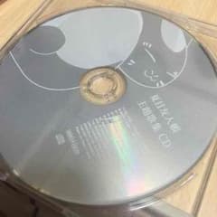 (非売品) 夏目友人帳主題歌集CDのサムネイル