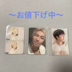 MAP OF THE SOUL LOVE YOUR SELF RM トレカ 3枚のサムネイル